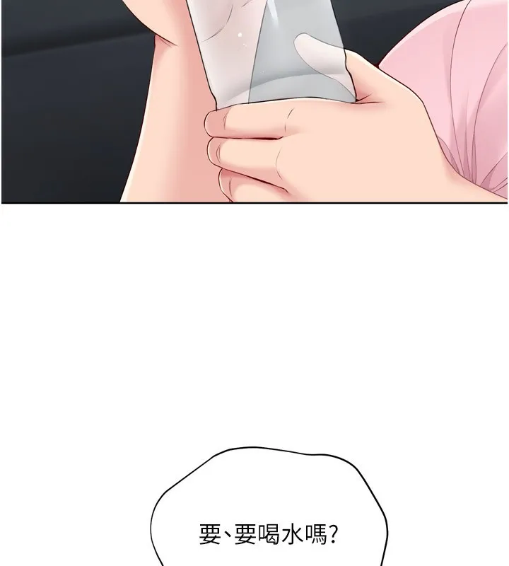 第44话-在车里做「那档事」 59